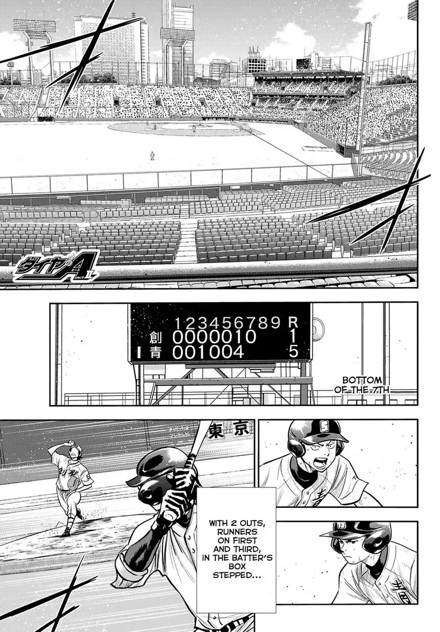 Daiya no A - Act II Chapter 216 1